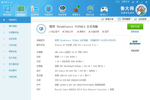 笔记本玩LOL最低需要什么配置