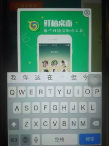 iphone键盘太大了可以调小吗
