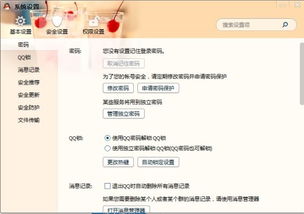 好状元g50设置在哪