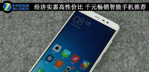 三千元性价比最高的手机推荐