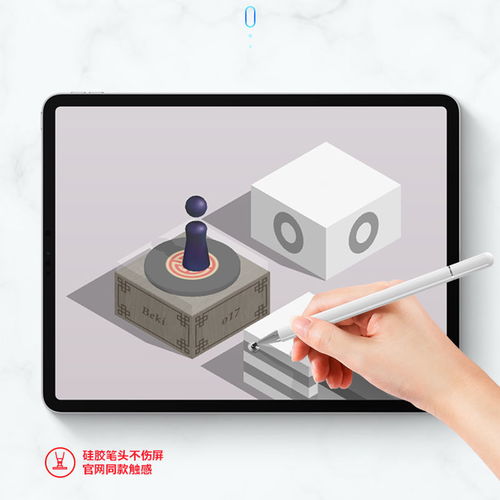 平板笔磁吸是什么意思