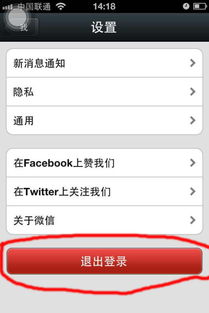 一个微信怎么登录两个手机