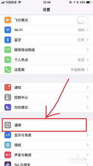 使用苹果手机怎样设置虚拟按键