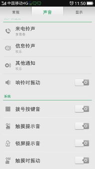 为什么手机有时来短信时会震动一下