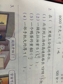 一部手机大约厚1什么单位