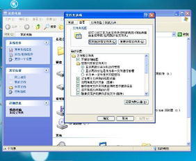 关于电脑的一些基本知识