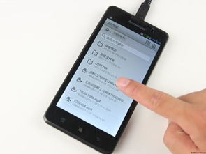 平板电脑如何使用OTG功能