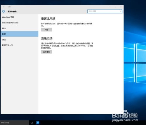 电脑系统win10重置了,要怎么弄啊