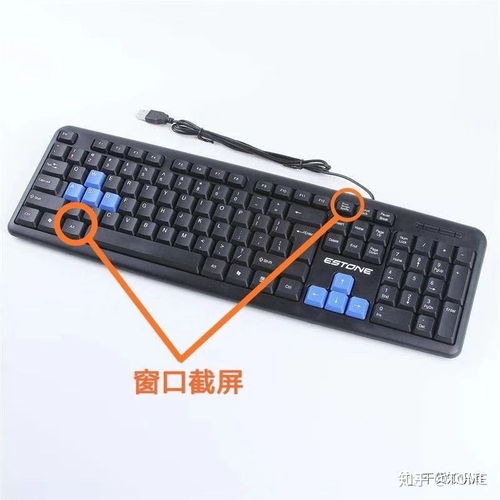 macbook截屏的快捷键是什么