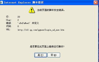 电脑一直卡在正在配置更新已完成100%。