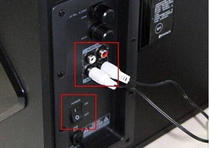 音箱如何连pc