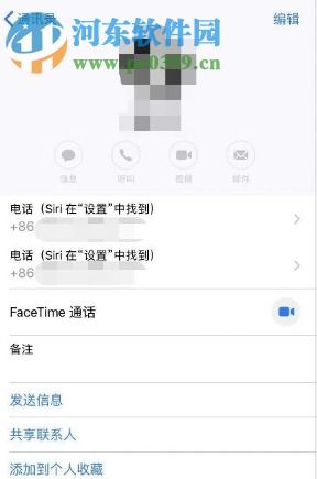 安卓手机怎么查询本机号码