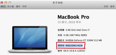 戴尔笔记本怎么查序列号这些的