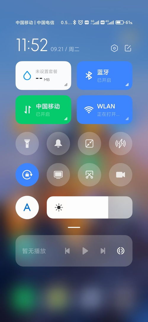 小米11ultrawifi打不开