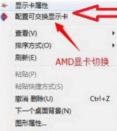戴尔灵越7570-r2645s双显卡什么换独显