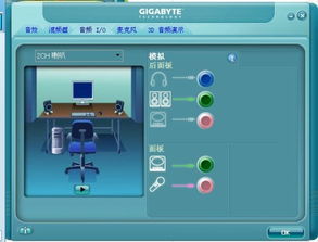 台式电脑不用耳麦只用音箱可以和别人聊语音吗