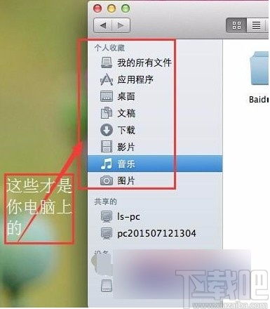 苹果电脑怎么压缩文件阿