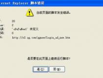电脑一直卡在正在配置更新已完成100%。