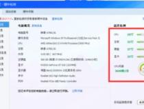 一体机电脑的散热器为什么转的声音很大