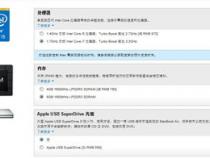 大学生买电脑 应该选择什么样的配置