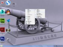 联想笔记本桌面图标怎么调大