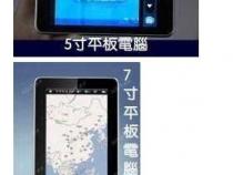平板电脑待机时间长平板电脑一般待机几个小时