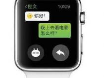 如何在apple watch上设置微信计步功能