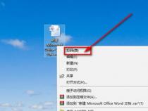 用电脑怎么弄电子文档