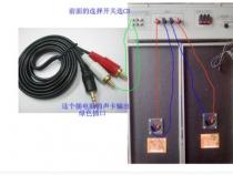 电脑音响怎么连接到家里的功放上
