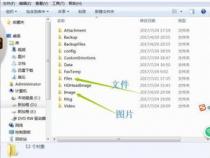 dell电脑文件菜单栏在哪我的电脑菜单栏工具在哪