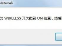 索尼笔记本电脑开机按钮旁边的那两个按钮有什么用