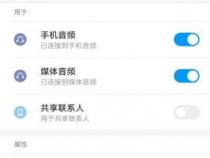 哪些安卓手机支持LDAC