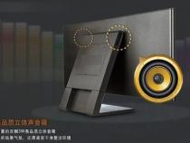电脑显示器自带的音响怎么设置才能用