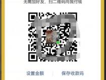 怎样制做微信二维码红包