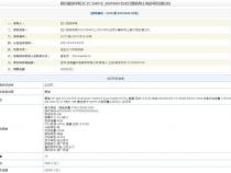 政府为什么采购戴尔的电脑政府采购电脑用什么牌子