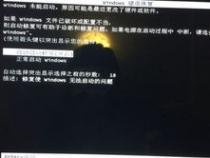 苹果电脑长按开机键没反应
