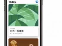 苹果手机怎么返回上一级