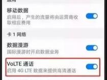 为啥我的手机一打电话就断网