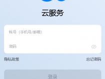 一加手机云服务官网