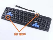 macbook截屏的快捷键是什么
