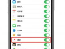 applewatch旧的转移到新的