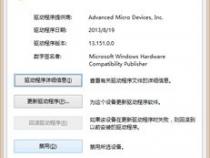 求解,关于dell3020显卡驱动