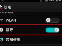 小米蓝牙耳机搜不到设备怎么办