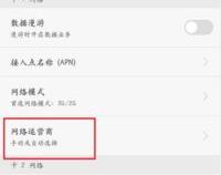 如何解除手机紧急呼叫