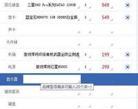 做设计需要什么配置的电脑