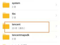 手机微信文件存储路径