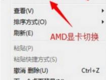 戴尔灵越7570-r2645s双显卡什么换独显