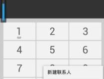 为什么来电只响一声就自动挂断了