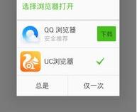 一个手机可以安装几个微信