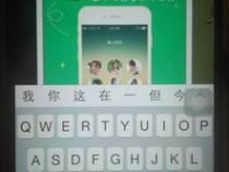 iphone键盘太大了可以调小吗